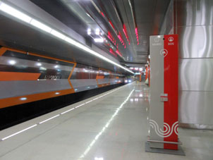 Estación Bórovskoe shosse de la línea Kalíninsko-Sólntsevskaya del Metro de Moscú.