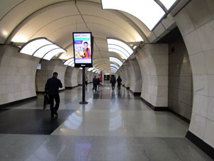 Estación Butýrskaya (Бутырская) de la línea Lyúblinsko-Dmítrovskaya del Metro de Moscú.
