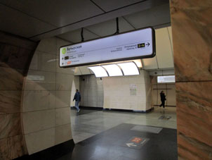Estación Butýrskaya (Бутырская) de la línea Lyúblinsko-Dmítrovskaya del Metro de Moscú.