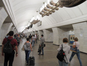 Estación Chékhovskaya de la línea Serpukhóvsko-Timiryázevskaya del Metro de Moscú.