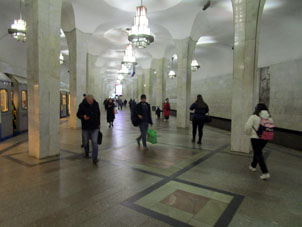 Estación Chertánovskaya (Чертановская) de la línea Serpukhóvsko-Timiryázevskaya del Metro de Moscú.