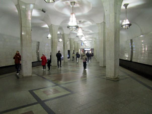 Estación Chertánovskaya (Чертановская) de la línea Serpukhóvsko-Timiryázevskaya del Metro de Moscú.