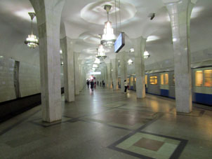 Estación Chertánovskaya (Чертановская) de la línea Serpukhóvsko-Timiryázevskaya del Metro de Moscú.