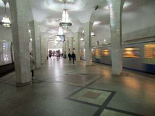 Estación Chertánovskaya (Чертановская) de la línea Serpukhóvsko-Timiryázevskaya del Metro de Moscú.
