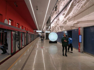 Estación Davýdkovo (Давыдково) de la Gran Línea Circular (Tercer Circuito de Transbordo) del Metro de Moscú.