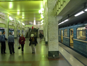 Estación Bulevar Dmítria Donskogo de la línea Serpukhóvsko-Timiryázevskaya del Metro de Moscú.