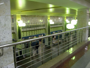 Estación Bulevar Dmítria Donskogo de la línea Serpukhóvsko-Timiryázevskaya del Metro de Moscú.