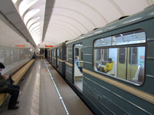 Estación Dostoyévskaya (Достоевская) de la línea Lyúblinsko-Dmítrovskaya del Metro de Moscú.