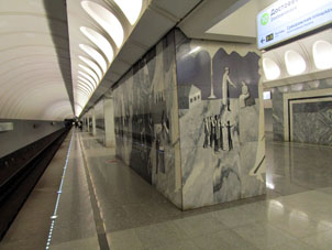 Estación Dostoyévskaya (Достоевская) de la línea Lyúblinsko-Dmítrovskaya del Metro de Moscú.