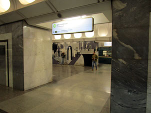 Estación Dostoyévskaya (Достоевская) de la línea Lyúblinsko-Dmítrovskaya del Metro de Moscú.