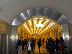 Estación Elektrozavódskaya de la línea Arbatsko-Pokróvskaya del Metro de Moscú