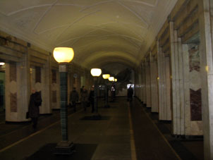Estación Semiónovskaya de la línea Arbatsko-Pokróvskaya del Metro de Moscú