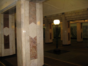 Estación Semiónovskaya de la línea Arbatsko-Pokróvskaya del Metro de Moscú