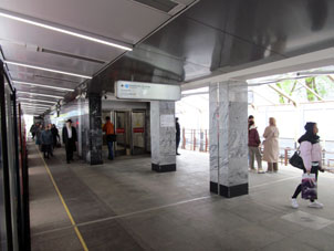 Estación Filióvski park (Филёвский парк) de la línea Filióvskaya del Metro de Moscú