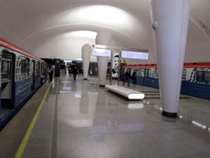 Estación Fiztekh (Физтех) de la línea Lyúblinsko-Dmítrovskaya del Metro de Moscú.