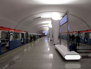 Estación Fiztekh (Физтех) de la línea Lyúblinsko-Dmítrovskaya del Metro de Moscú.