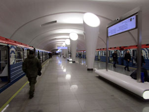 Estación Fiztekh (Физтех) de la línea Lyúblinsko-Dmítrovskaya del Metro de Moscú.
