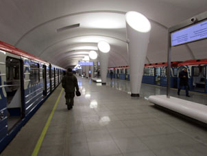 Estación Fiztekh (Физтех) de la línea Lyúblinsko-Dmítrovskaya del Metro de Moscú.