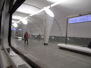 Estación Fiztekh (Физтех) de la línea Lyúblinsko-Dmítrovskaya del Metro de Moscú.