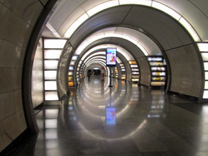 Estación Fonvízinskaya (Фонвизинская) de la línea Lyúblinsko-Dmítrovskaya del Metro de Moscú.
