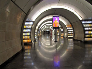 Estación Fonvízinskaya (Фонвизинская) de la línea Lyúblinsko-Dmítrovskaya del Metro de Moscú.