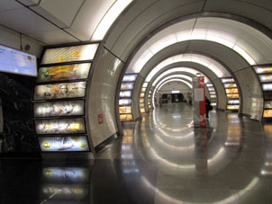 Estación Fonvízinskaya (Фонвизинская) de la línea Lyúblinsko-Dmítrovskaya del Metro de Moscú.