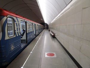 Estación Fonvízinskaya (Фонвизинская) de la línea Lyúblinsko-Dmítrovskaya del Metro de Moscú.