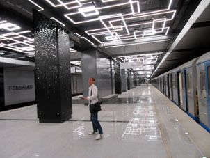 Estación Góvorovo de la línea Kalíninsko-Sólntsevskaya del Metro de Moscú.