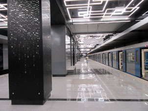 Estación Góvorovo de la línea Kalíninsko-Sólntsevskaya del Metro de Moscú.