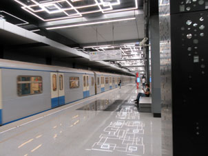 Estación Góvorovo de la línea Kalíninsko-Sólntsevskaya del Metro de Moscú.