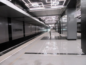 Estación Góvorovo de la línea Kalíninsko-Sólntsevskaya del Metro de Moscú.