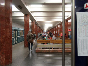Estación Kakhóvskaya de la Gran Línea Circular (Tercer Circuito de Transbordo).