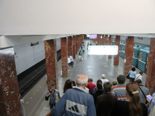 La estación Kashírskaya de la Gran Línea Circular (Tercer Circuito de Transbordo) y de la Zamoskvorétskaya del Metro de Moscú.