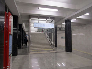 La estación Kashírskaya de la Gran Línea Circular (Tercer Circuito de Transbordo) y de la Zamoskvorétskaya del Metro de Moscú.