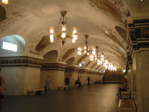 Estación Kíevskaya de la línea Arbatsko-Pokróvskaya del Metro de Moscú