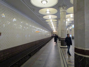 Estación Kíevskaya de la línea Filióvskaya del Metro de Moscú
