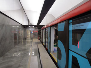Estación Klenovy bulevar (Кленовый бульвар) de la Gran Línea Circular (Tercer Circuito de Transbordo) del Metro de Moscú.