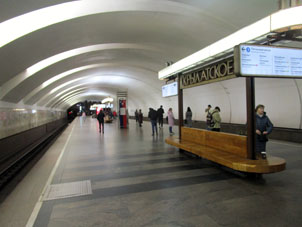 Estación Krylátskoe (Крылатское) de la línea Arbatsko-Pokróvskaya del Metro de Moscú