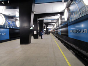 Estación Krýmskaya (Крымская) de la línea Tróitskaya del Metro de Moscú