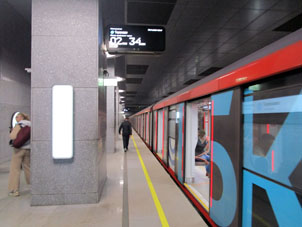 Estación Kúntsevskaya de la Gran Línea Circular (Tercer Anillo de Transbordo) del Metro de Moscú.
