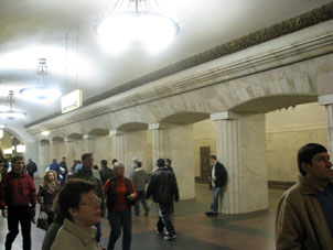 Estación Kúrskaya de la línea Circular del Metro de Moscú