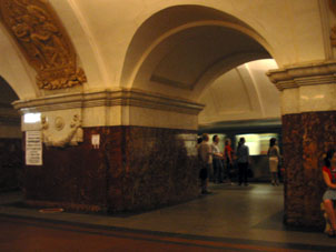 Krasnoprésnenskaya