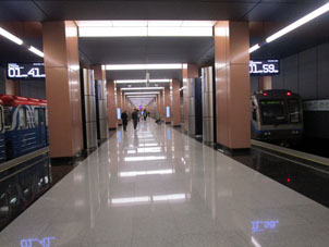 Estación Lianózovo (Лианозово) de la línea Lyúblinsko-Dmítrovskaya del Metro de Moscú.