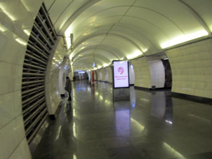 Estación Vérkhnie Likhobory (Верхние Лихоборы) de la línea Lyúblinsko-Dmítrovskaya del Metro de Moscú.