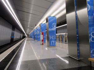 Estación Lomonósovski prospekt de la línea Kalíninsko-Sólntsevskaya del Metro de Moscú.