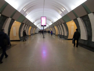 Estación Már'yina roscha (Марьина роща) de la línea Lyúblinsko-Dmítrovskaya del Metro de Moscú.