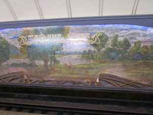 Estación Már'yina roscha (Марьина роща) de la línea Lyúblinsko-Dmítrovskaya del Metro de Moscú.