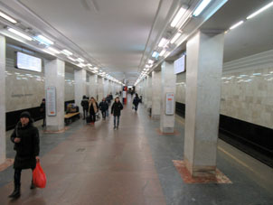 Estación del metro de Moscú Léninski prospekt (Avenida Lenin).