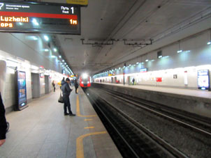 Estación (plataforma) Plóschad' Gagárina del Anillo Central de Moscú (МЦК, ferrocarril urbano) del sistema de transporte urbano de Moscú
