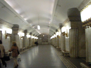 Estación Smolénskaya de la línea Arbatsko-Pokróvskaya del Metro de Moscú